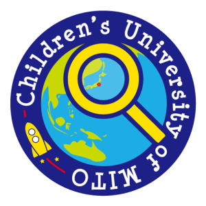 子ども大学水戸